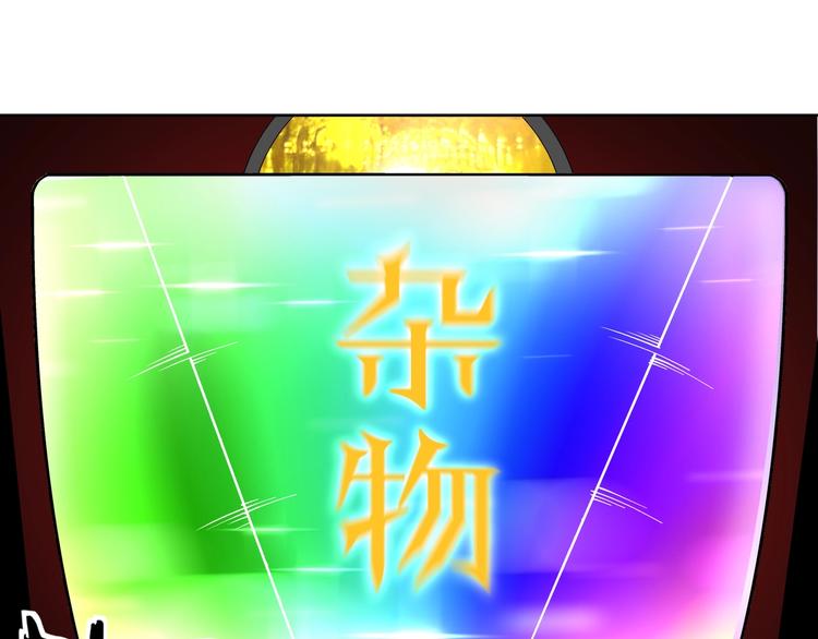 第30话 成王败寇67