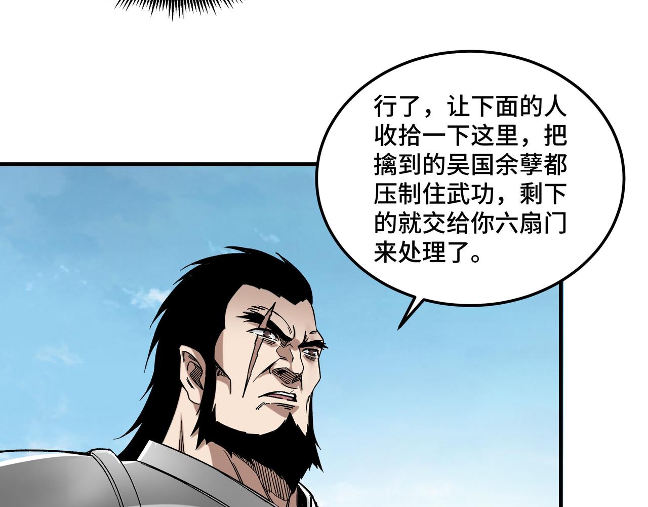 第127话 结束69