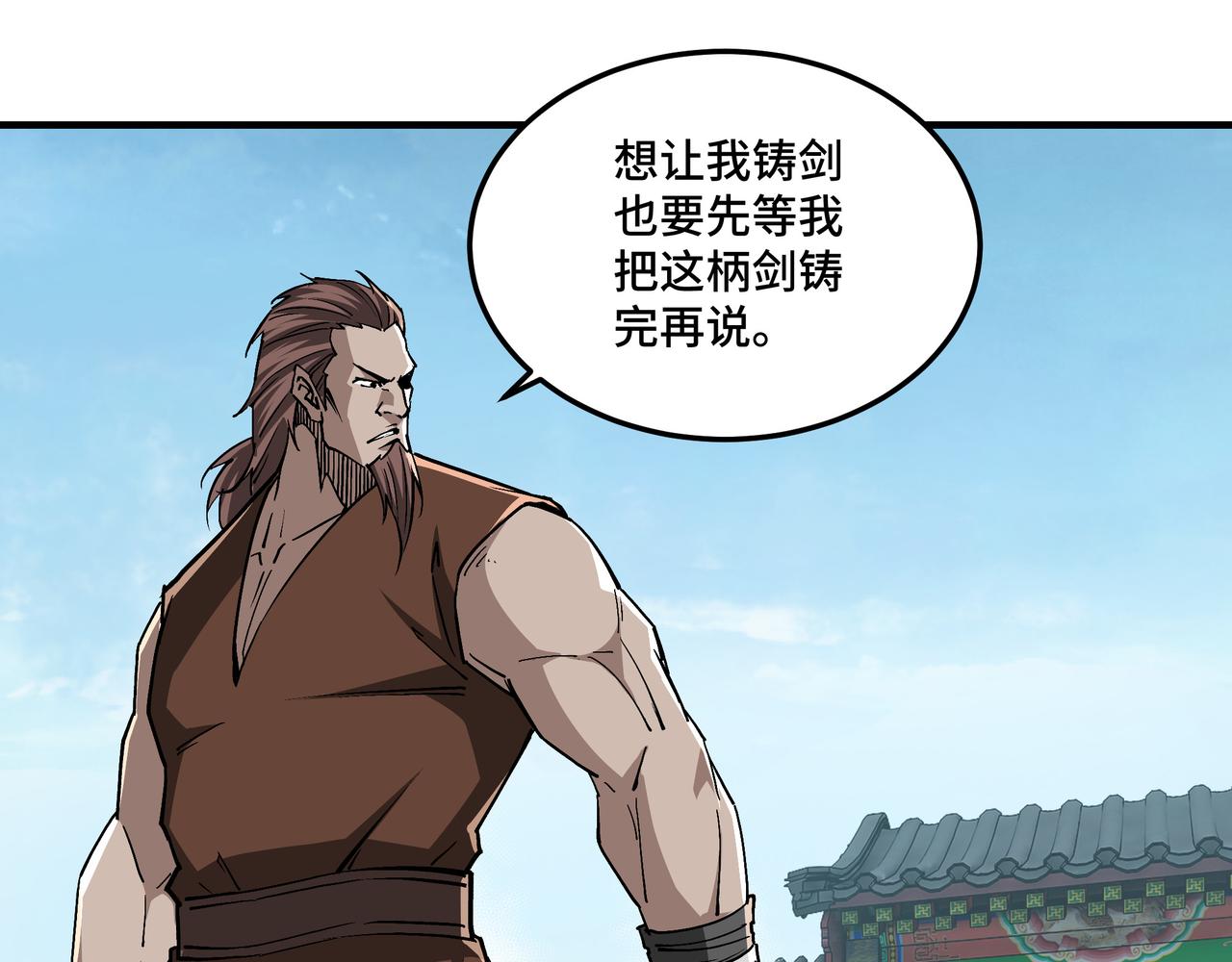 第227话 老熟人35