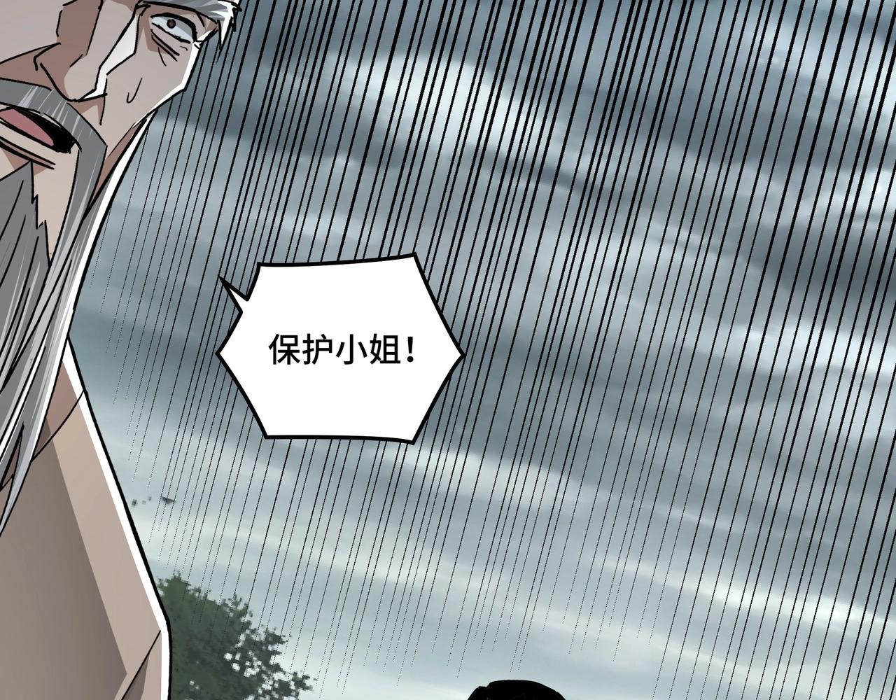 第70话 拦路虎105