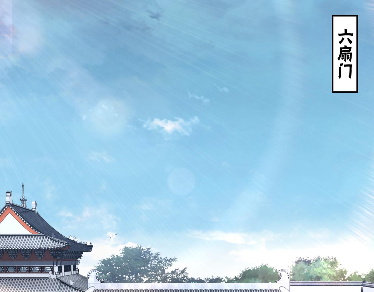 第192话 青萍派4