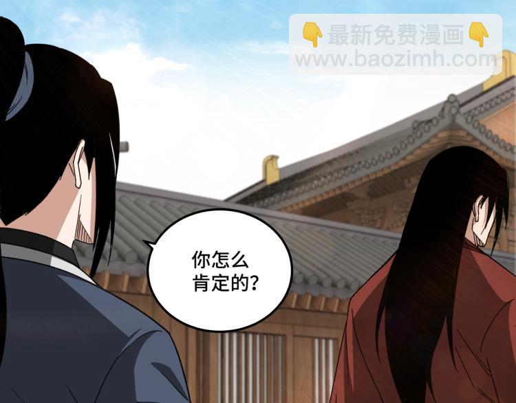 第114话 有问题59