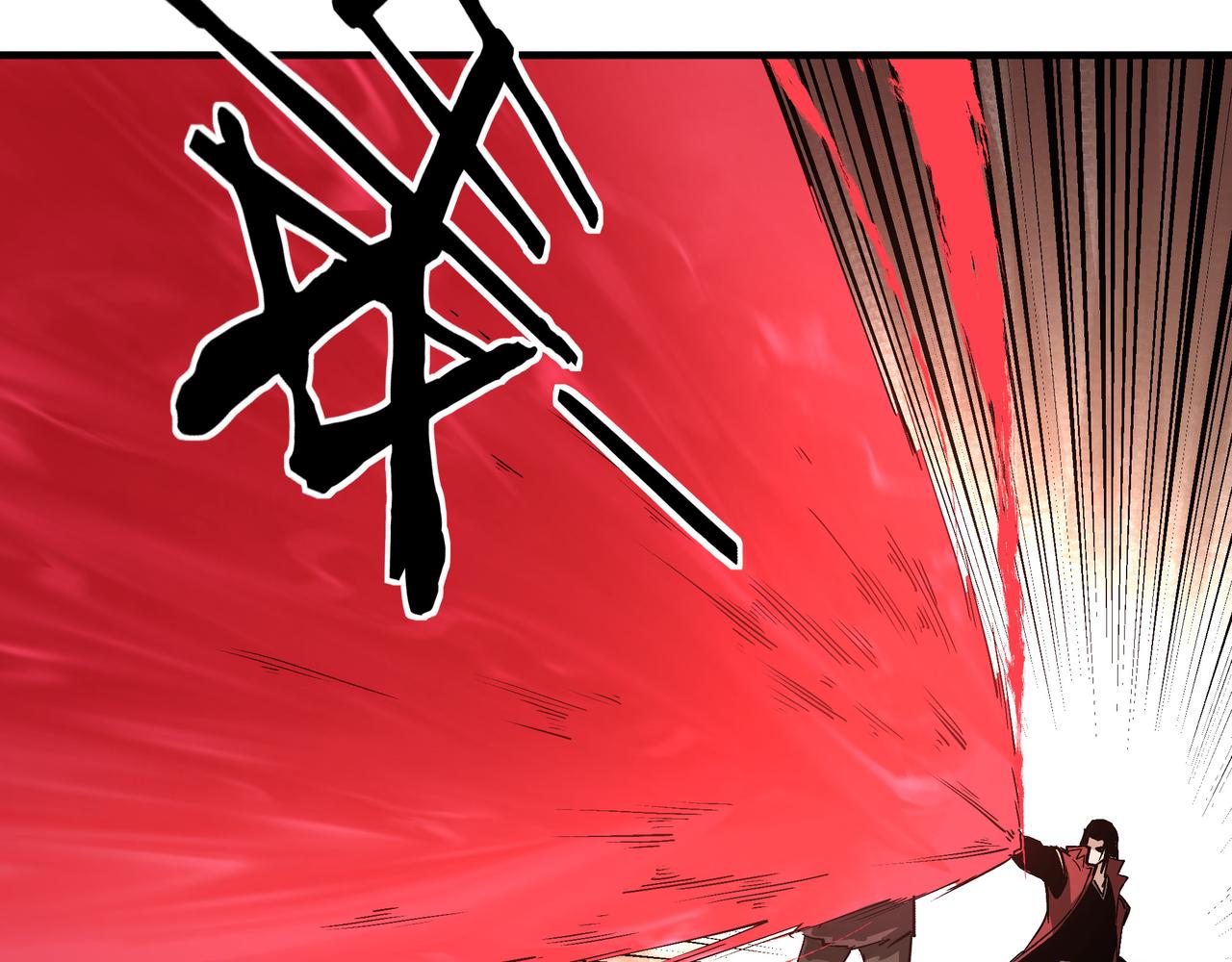 第170话 失败的季无空78