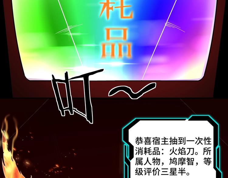 第30话 成王败寇82