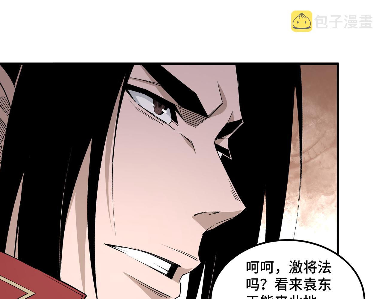 第168话 脑子是个好东西61