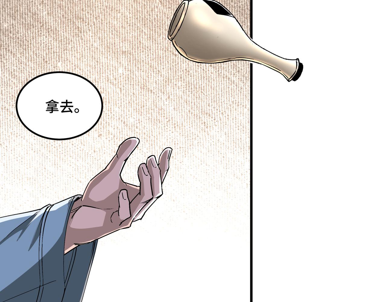 第195话 周家跟沈家61