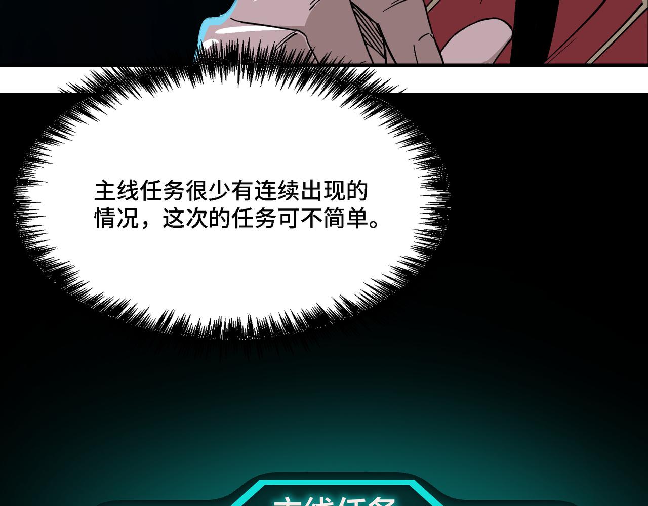 第297话 白公判8