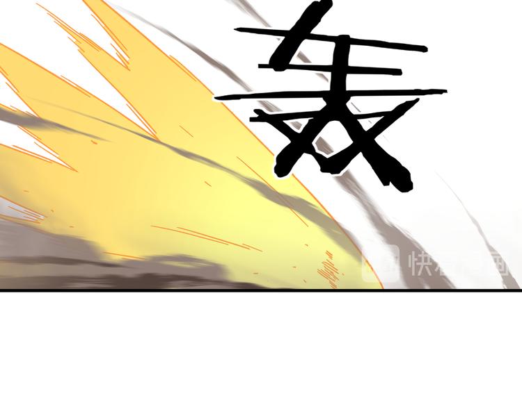 第99话 初战元神67
