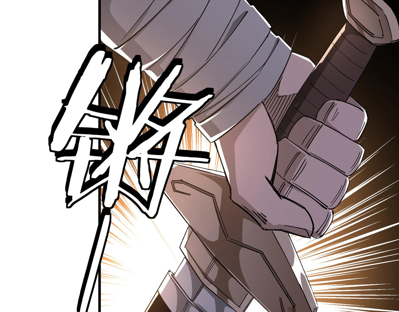 第170话 失败的季无空69
