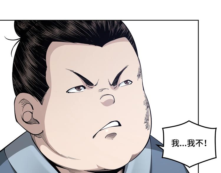 第31话 护妹狂魔109