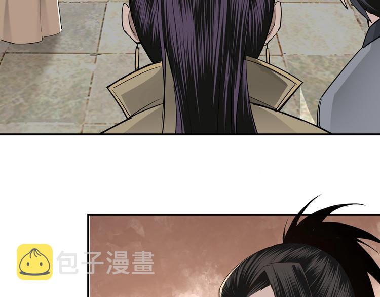 第38话 武林宝藏71