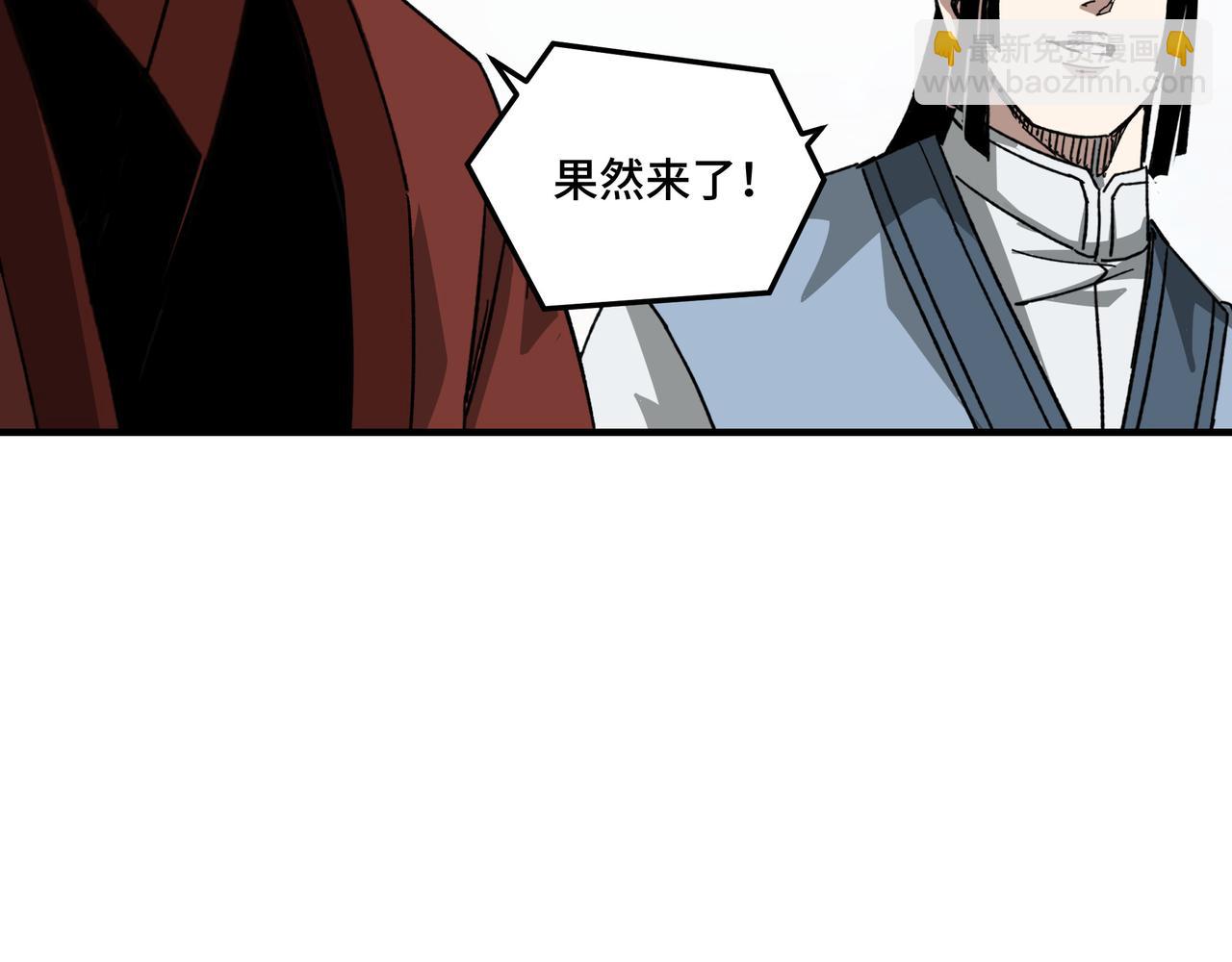 第123话 神宫境92