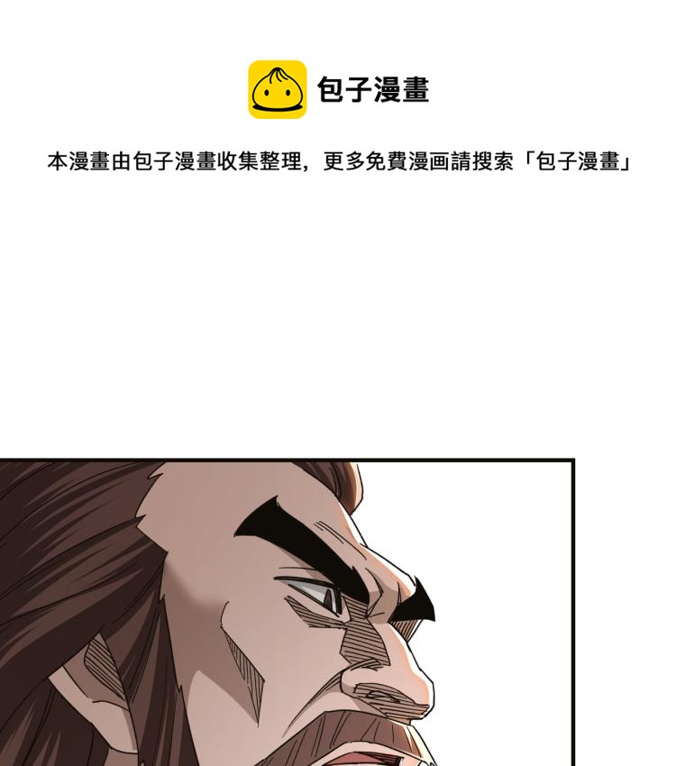 第113话 江南道副总捕头58