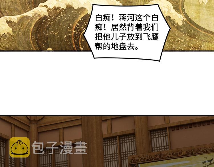 第32话 欲加之罪何患无辞52