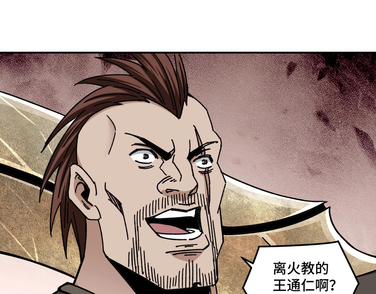 第67话 比武恶斗！15