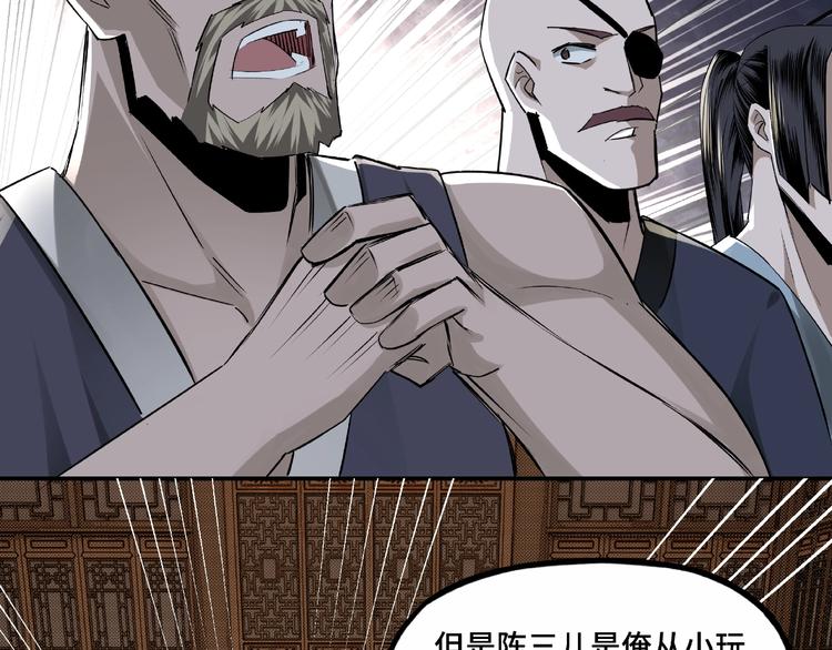 第6话 守我的规矩！176