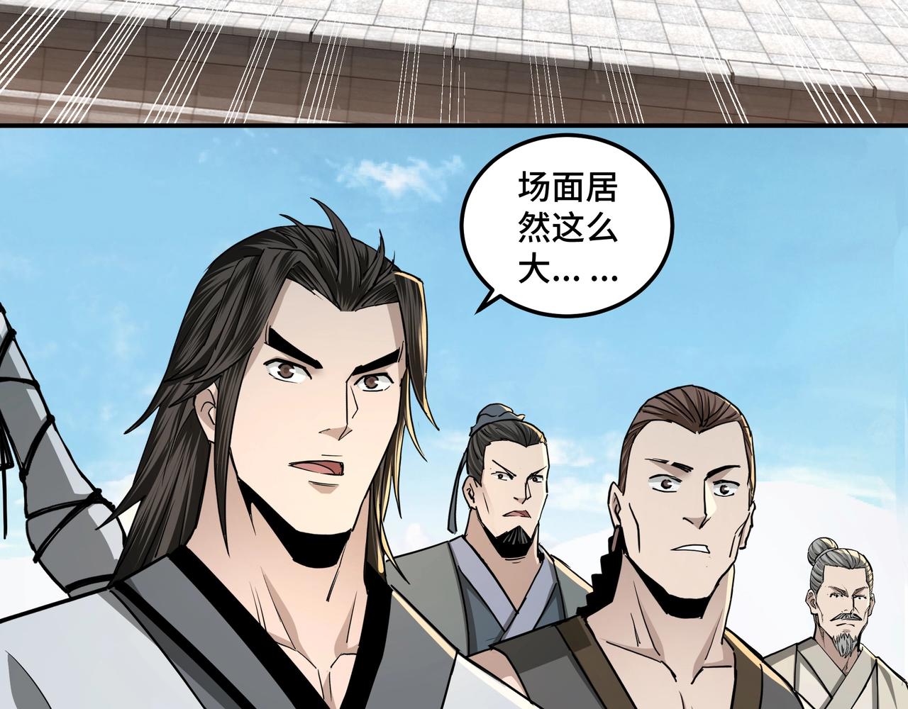 第58话 乔装行事86
