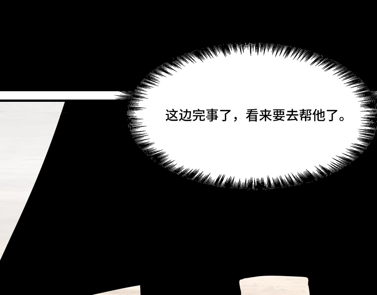 第293话 三分神指36