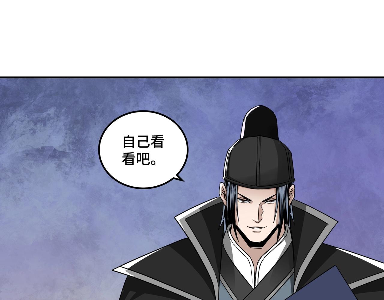 第57话 栖身人榜10