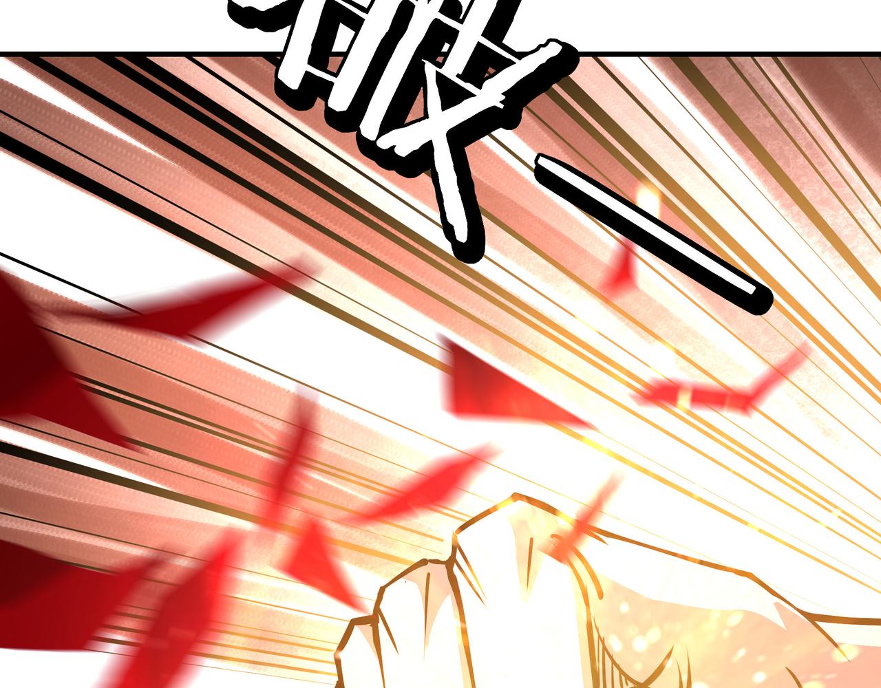 第268话金刚不坏7