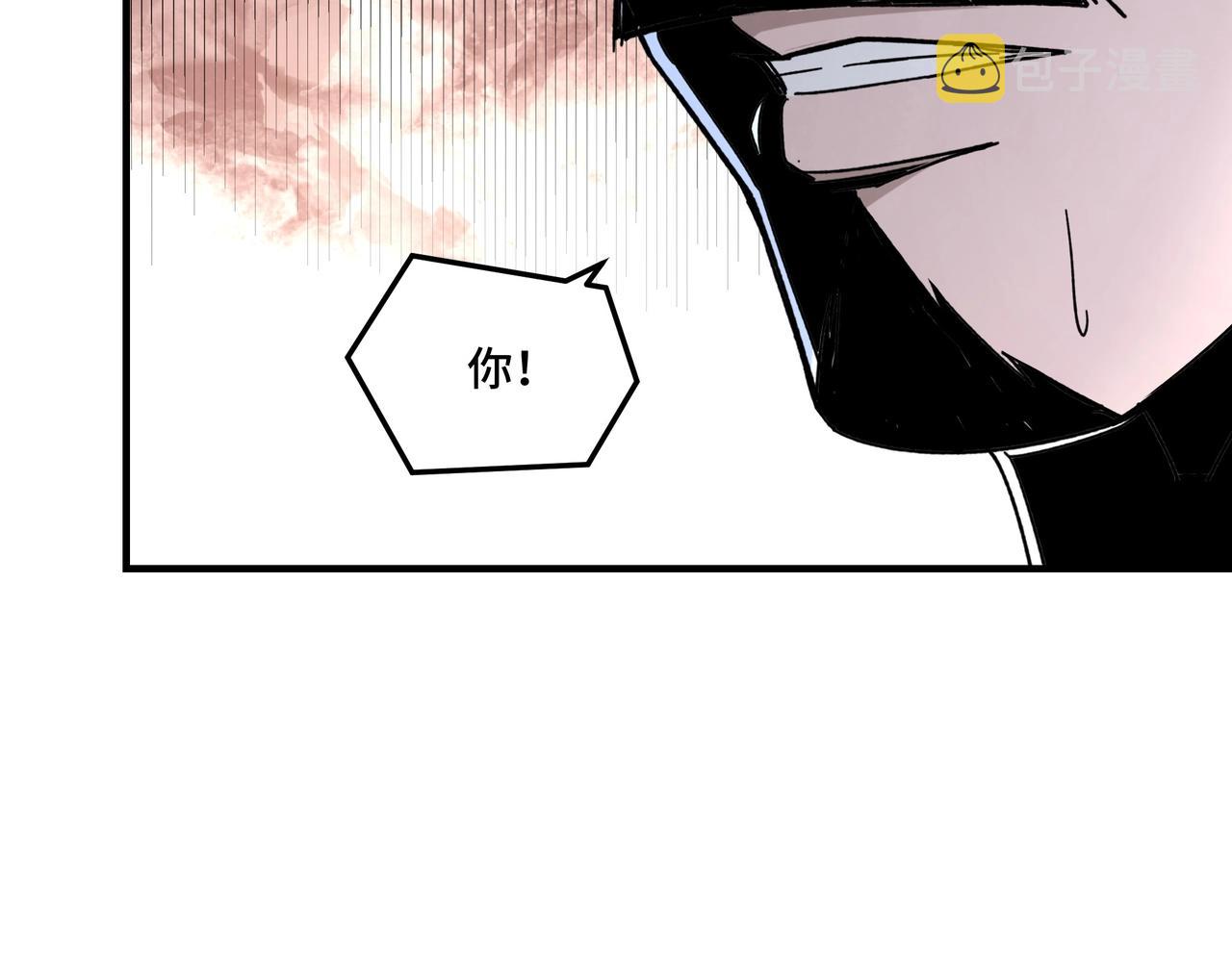 第80话 斩草除根！32