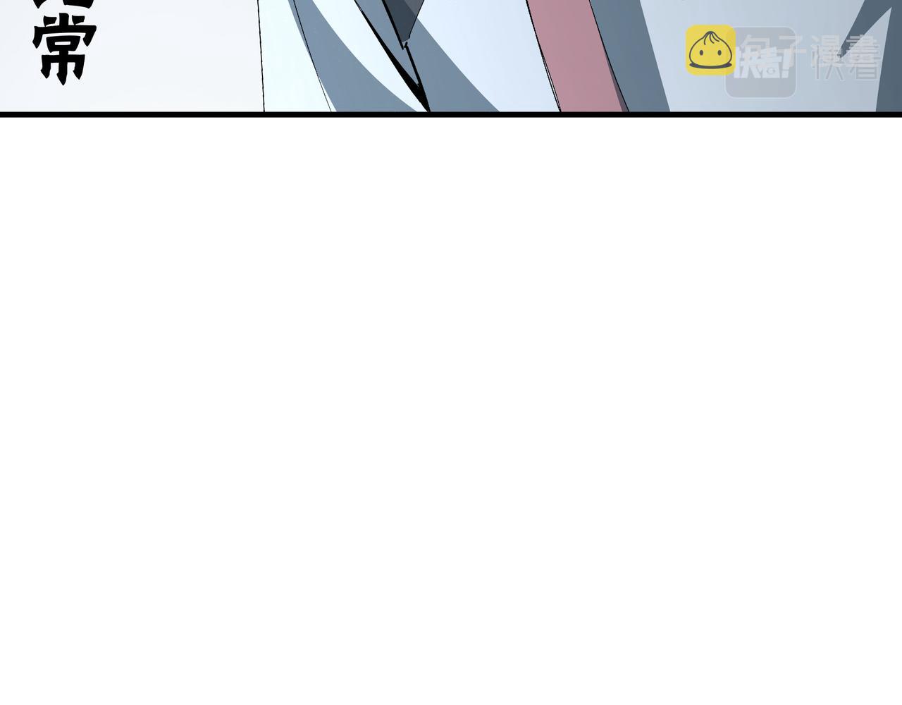 第182话 入门任务63