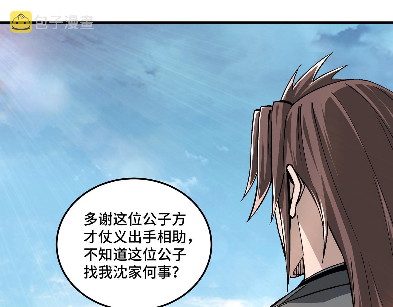 第197话 将计就计25