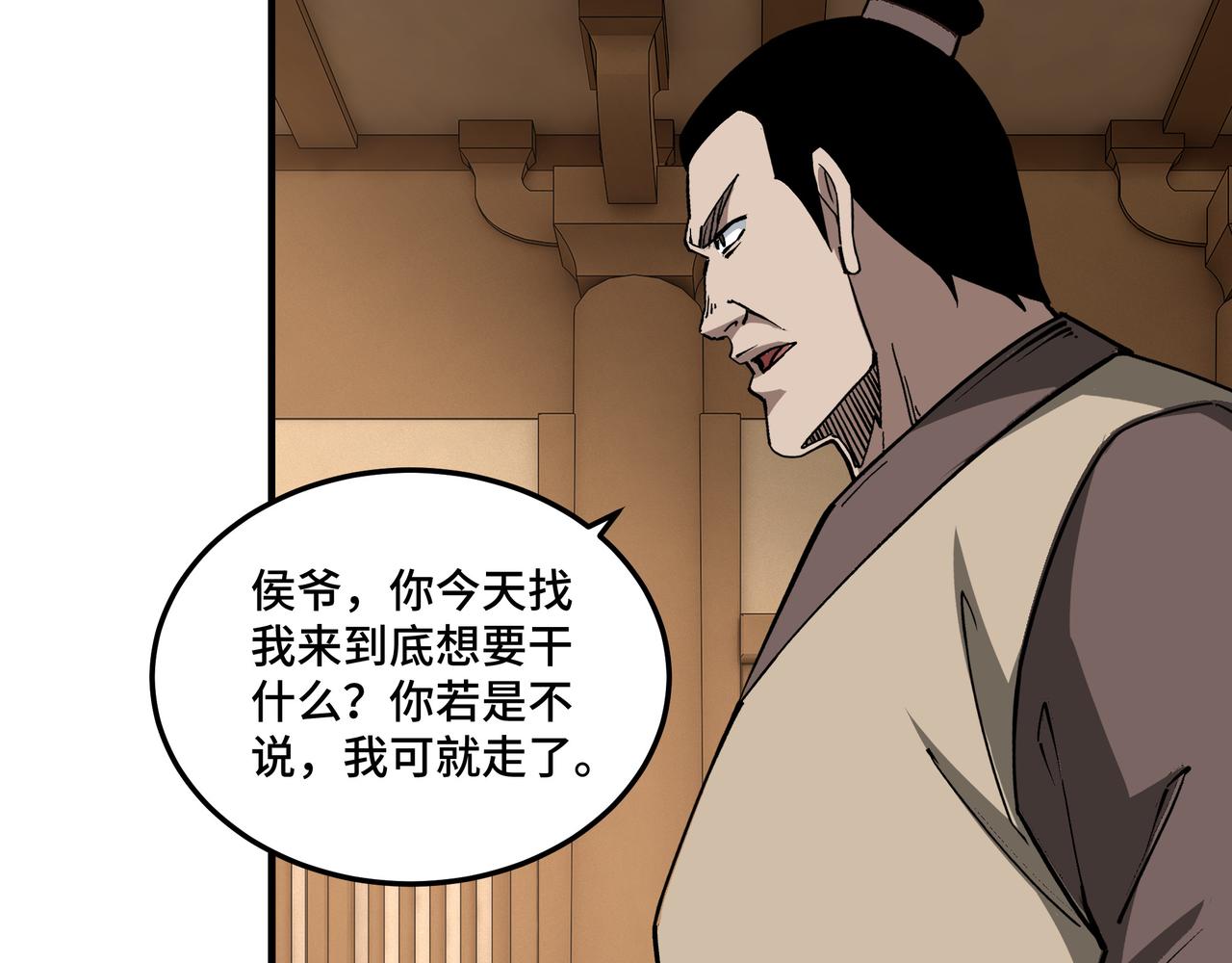 第248话上朝6