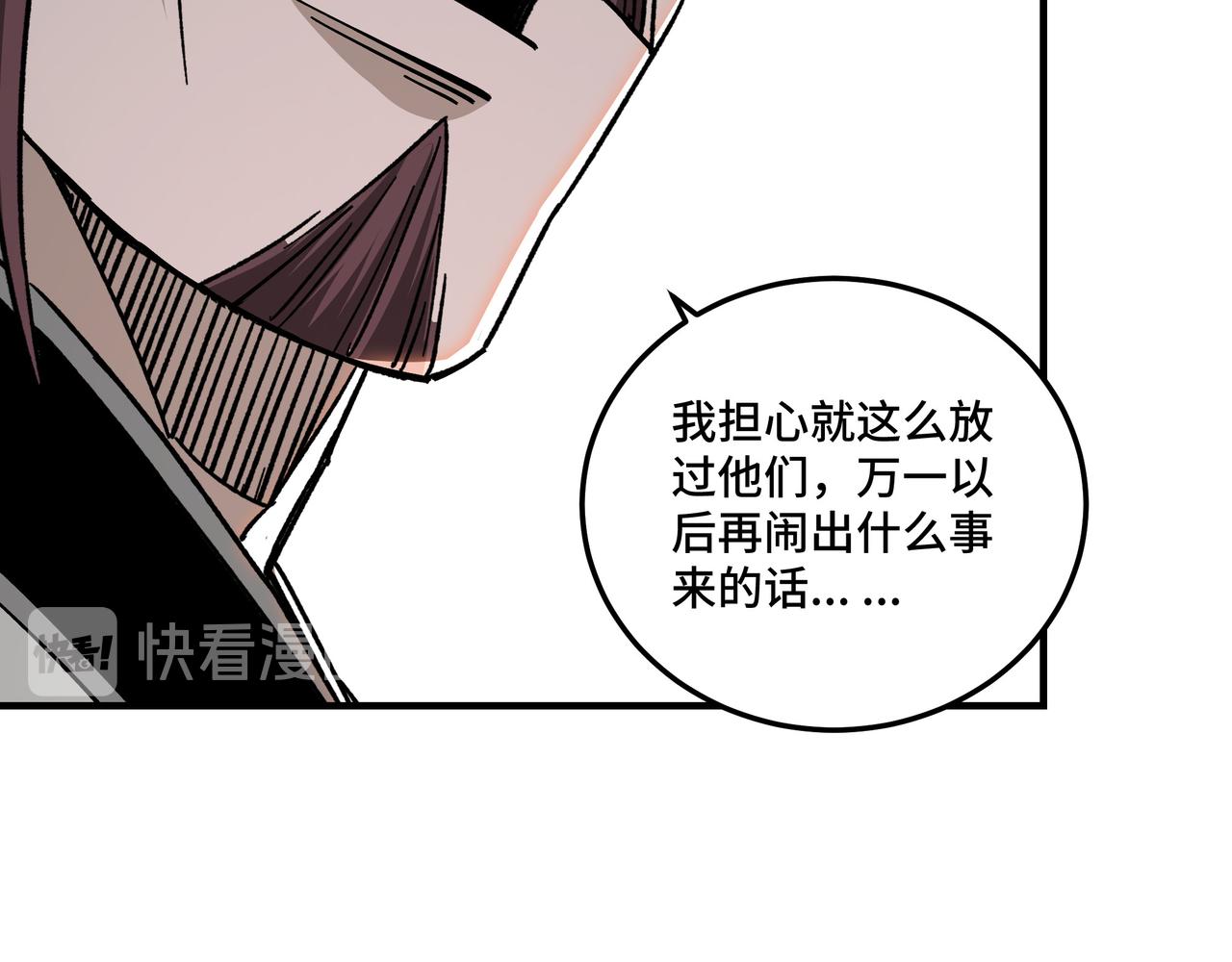 第132话 算计37