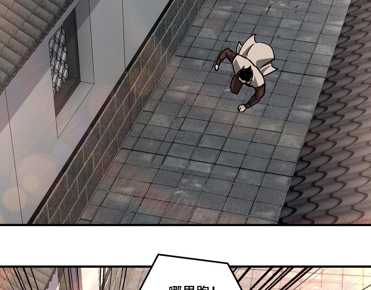 第223话 王家灭门6