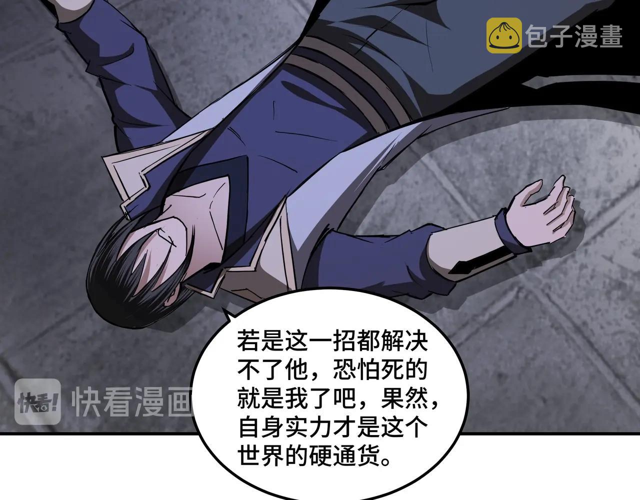 第48话 拈花一笑40