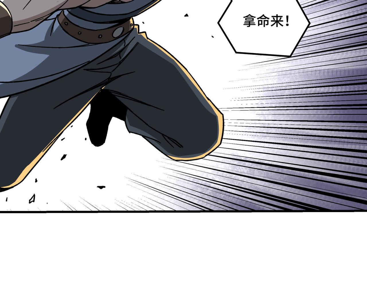 第91话 反杀59