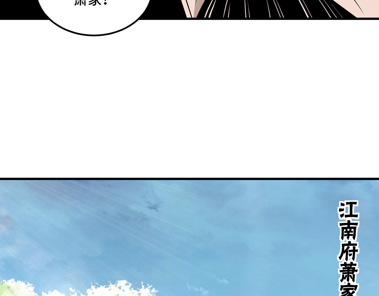 第157话 求助萧家53