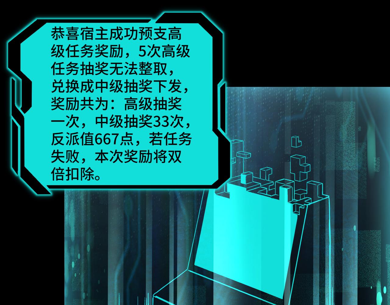第129话 山字经10