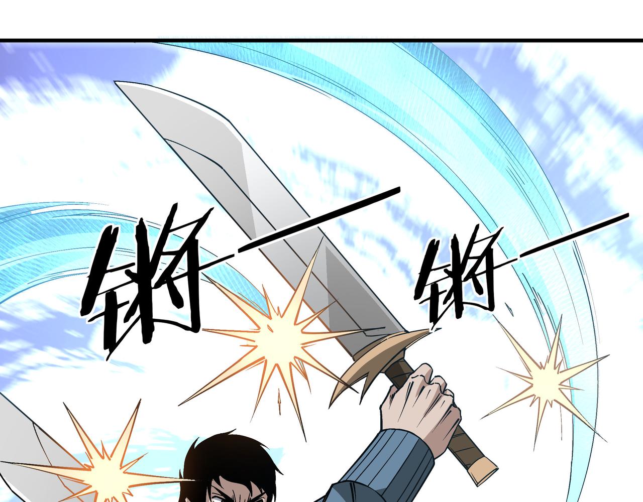 第258话赶尸派12