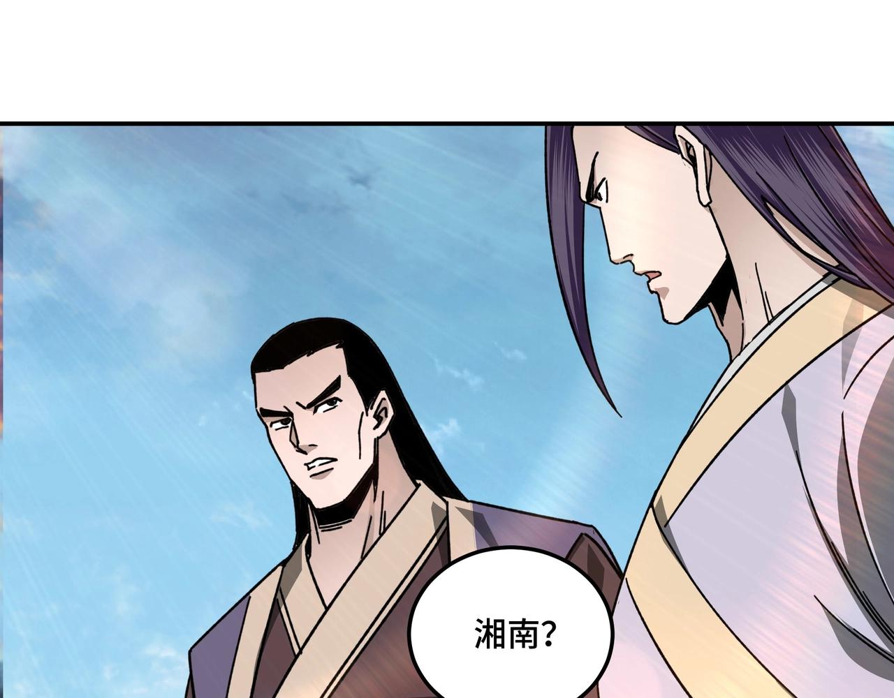 第68话 湘南商路55
