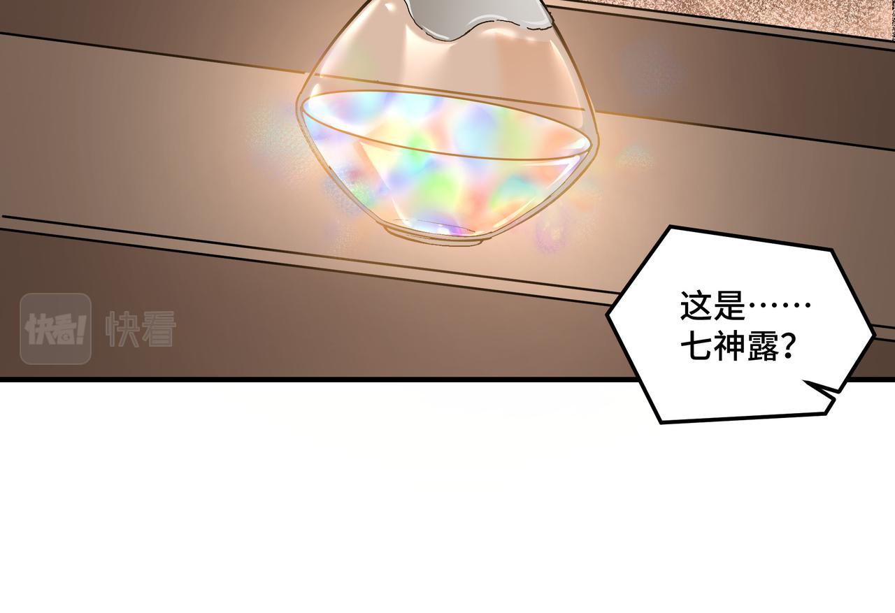 第214话 突发变故22