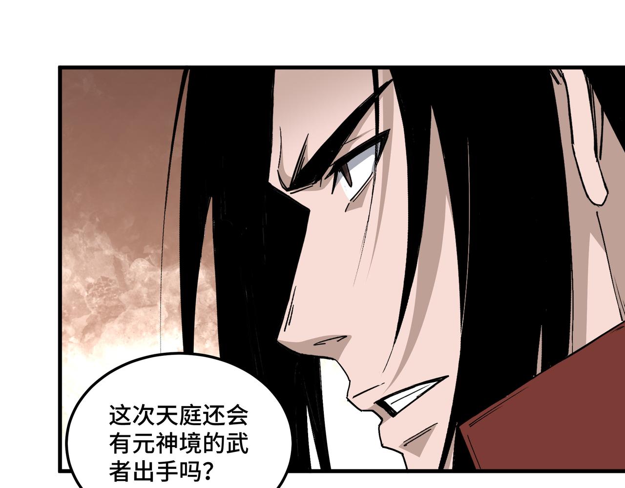 第210话 九重剑阁61