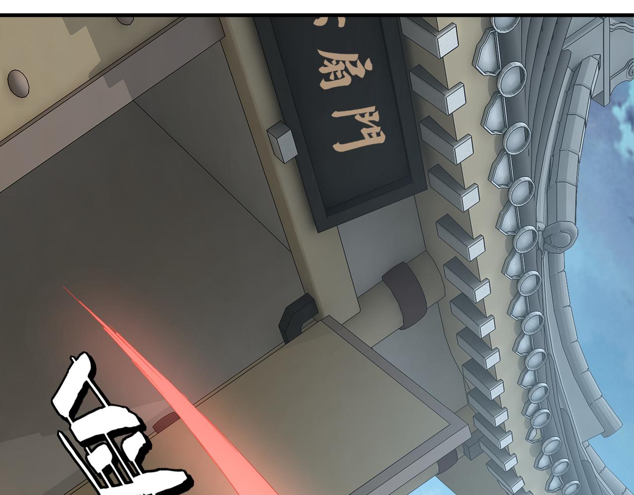 第244话拆了六扇门37