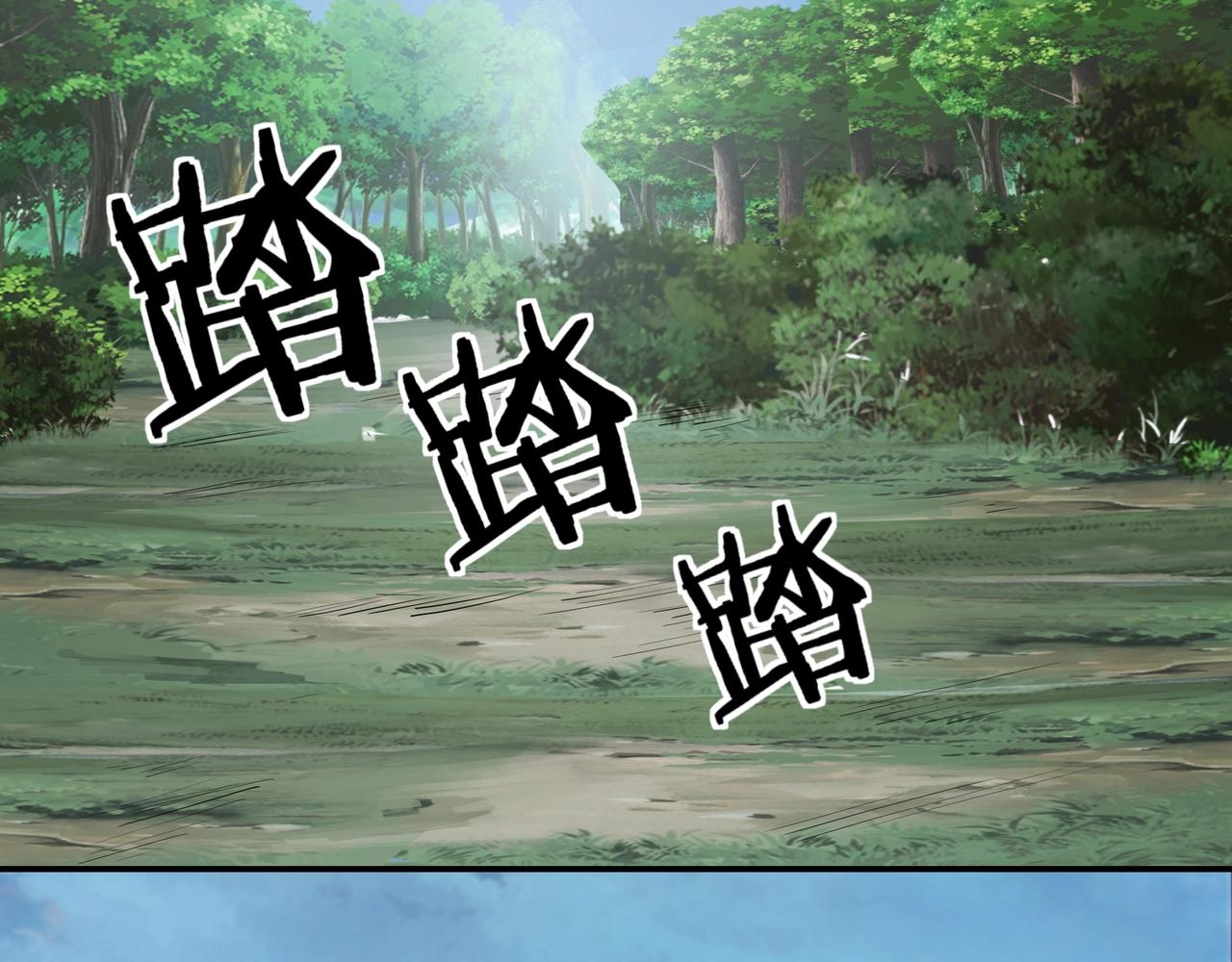 第53话 千里走单骑！83