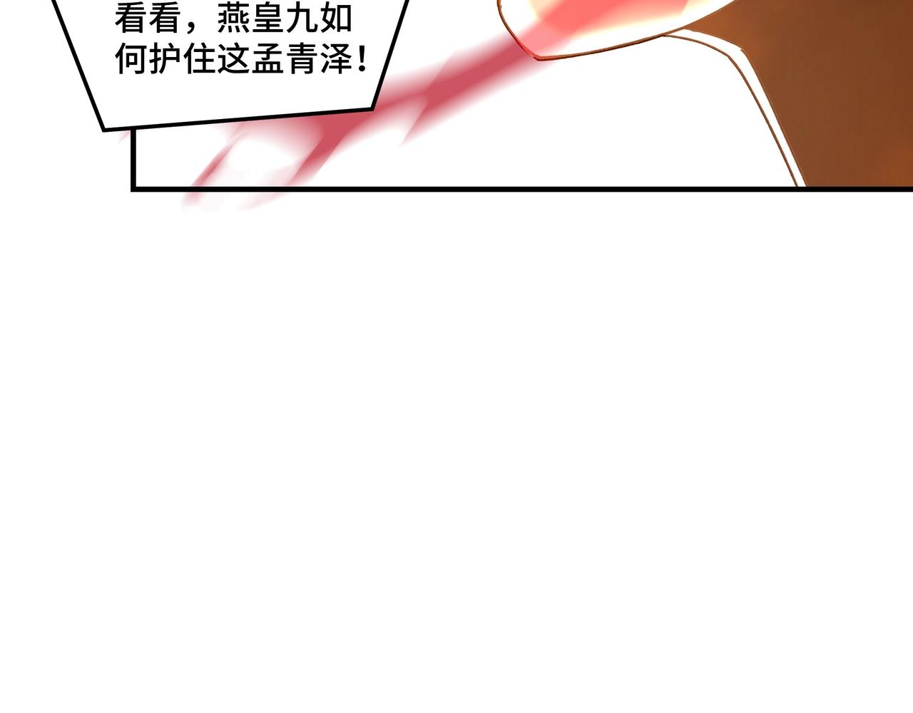 第77话 一人之力127