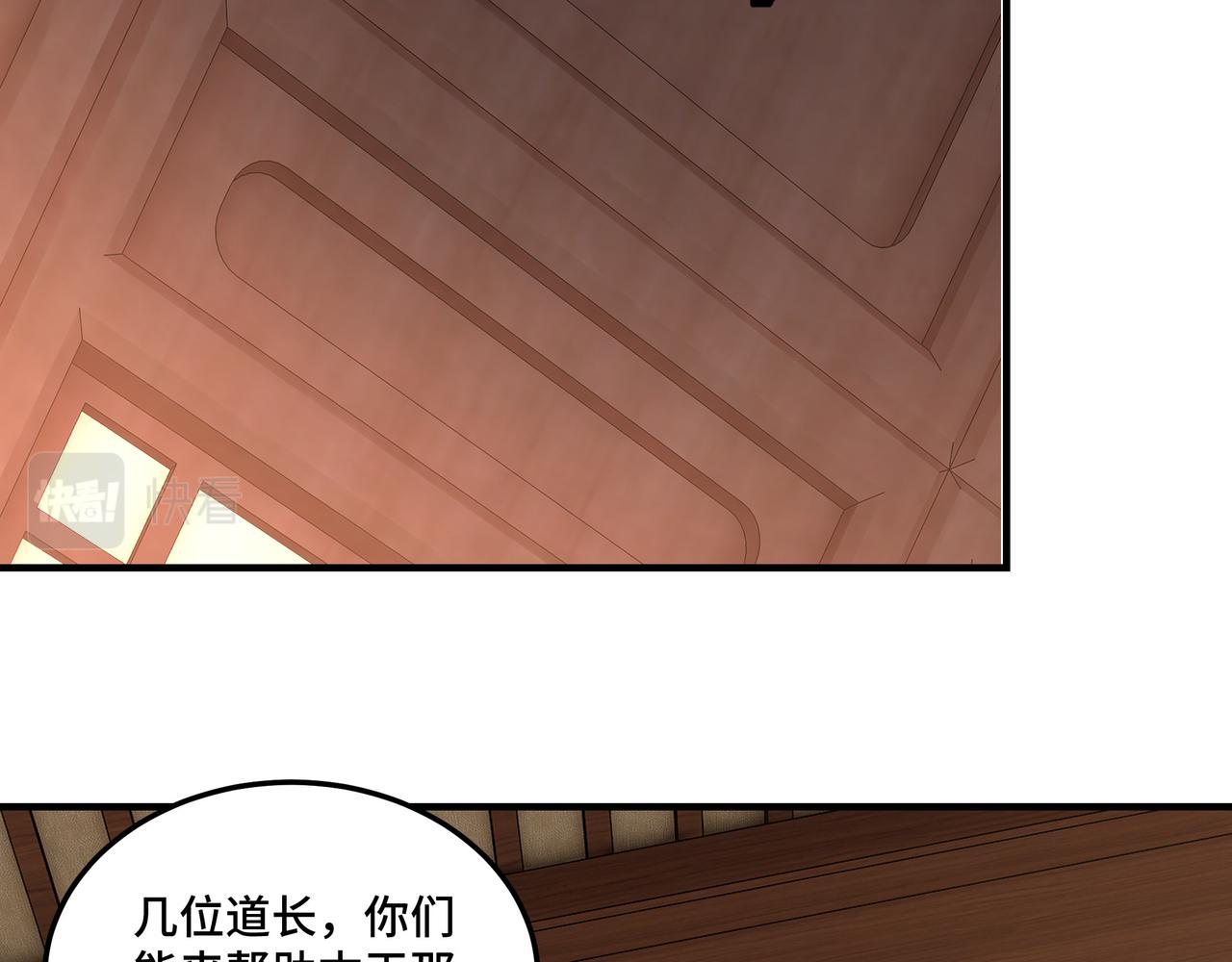 第241话 冲突37