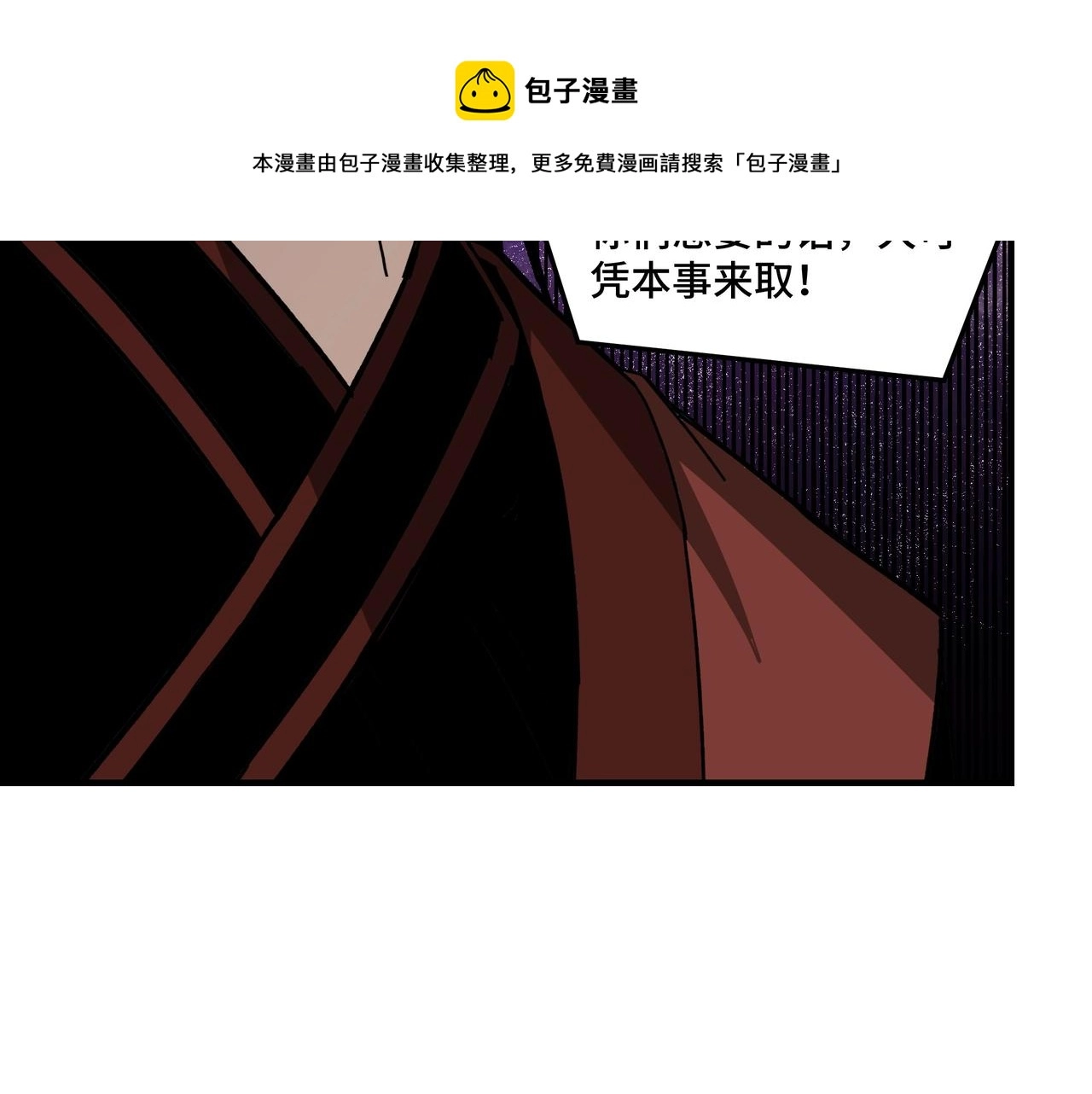 第88话 寻宝76