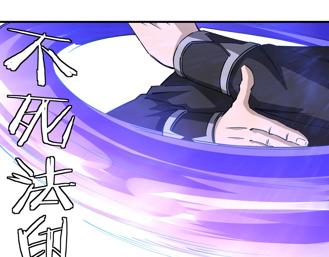 第265话虚无缥缈的血脉20