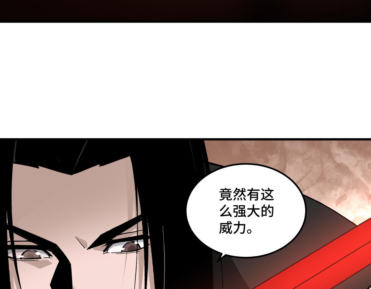 第228话 逼迫22