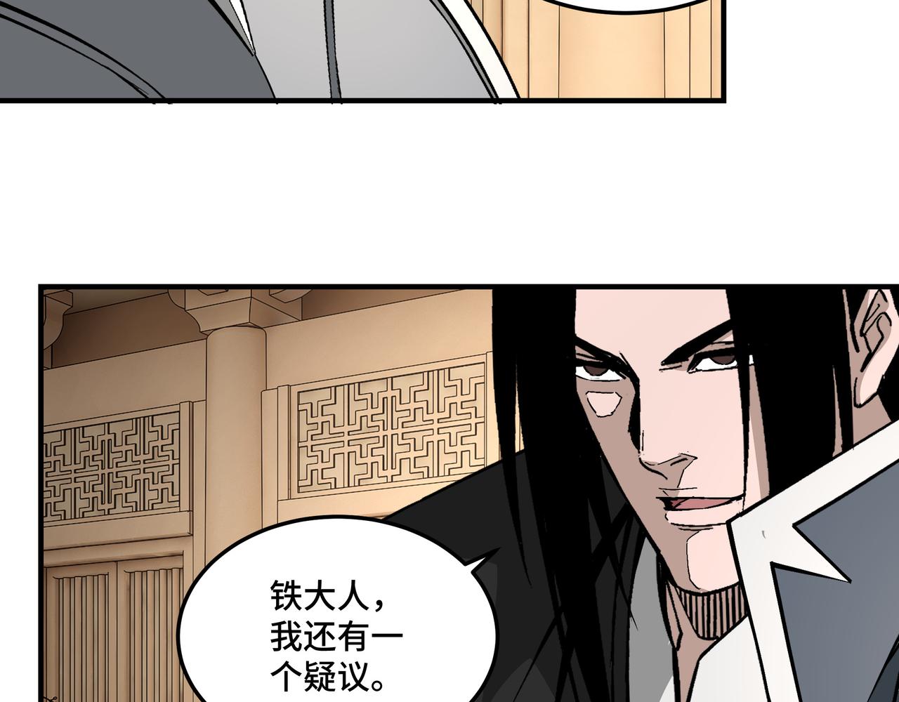 第250话地府来人84
