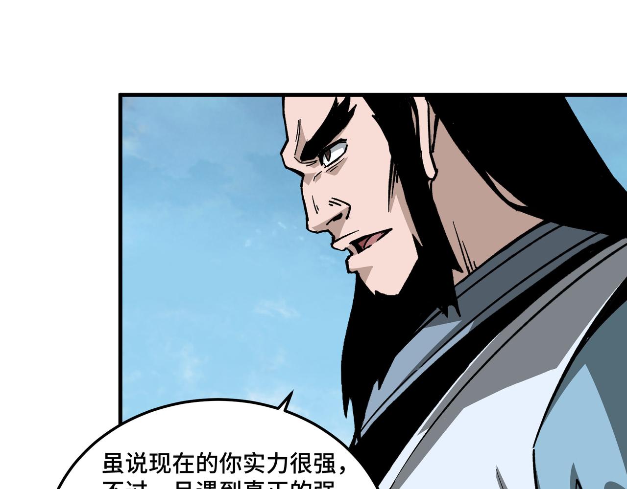 第188话 杀气和战意66