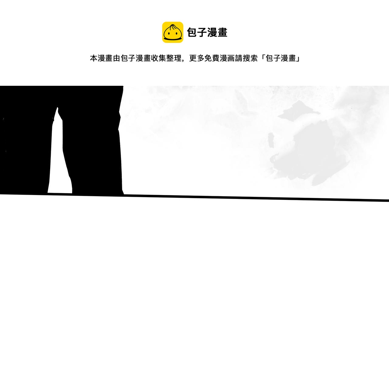 第185话 诈54