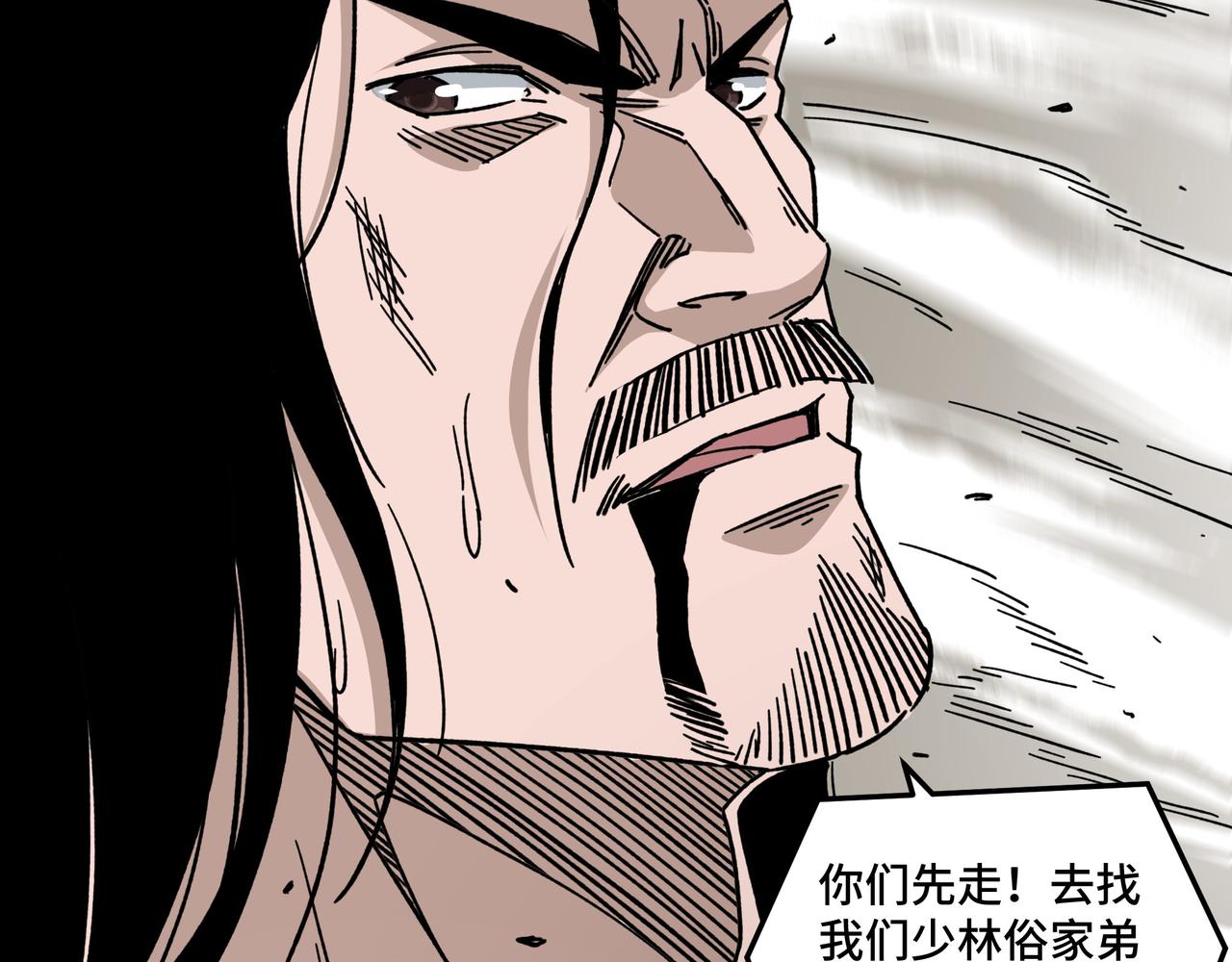 第91话 反杀105