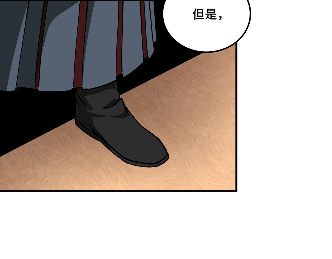 第131话 在座的诸位都是垃圾66